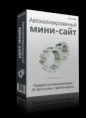 Автоматизированный сайт-банкомат!
