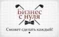2 взрывных проекта РЕАЛЬНО приносящие прибыль!